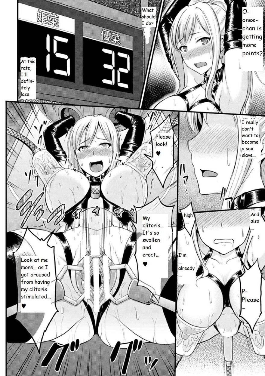Pleasure Machine Show Of The Darkness 1