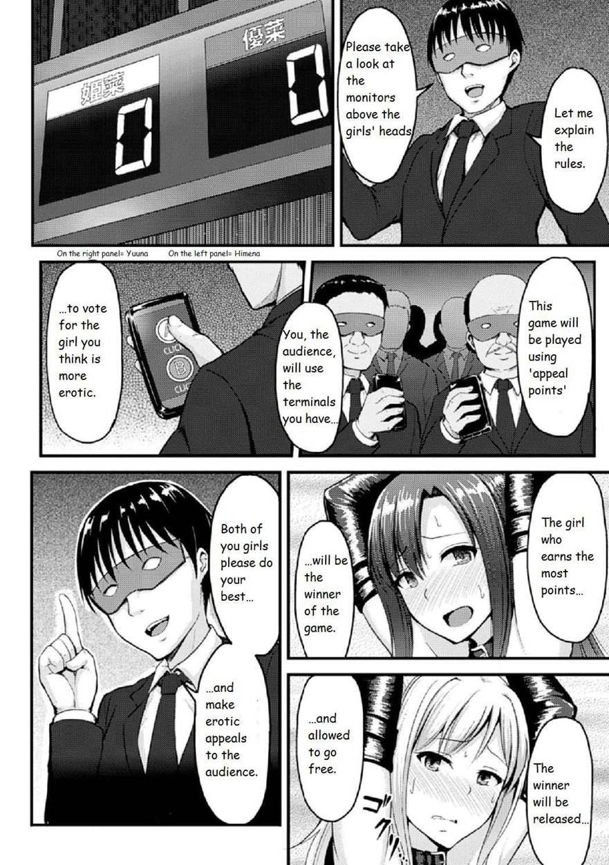 Pleasure Machine Show Of The Darkness 1