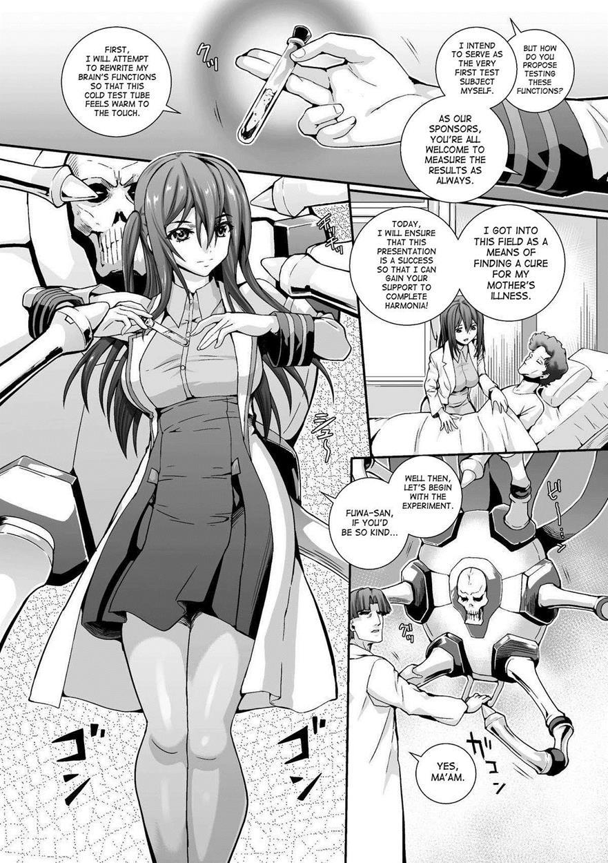 Pleasure Oppression Organ 1
