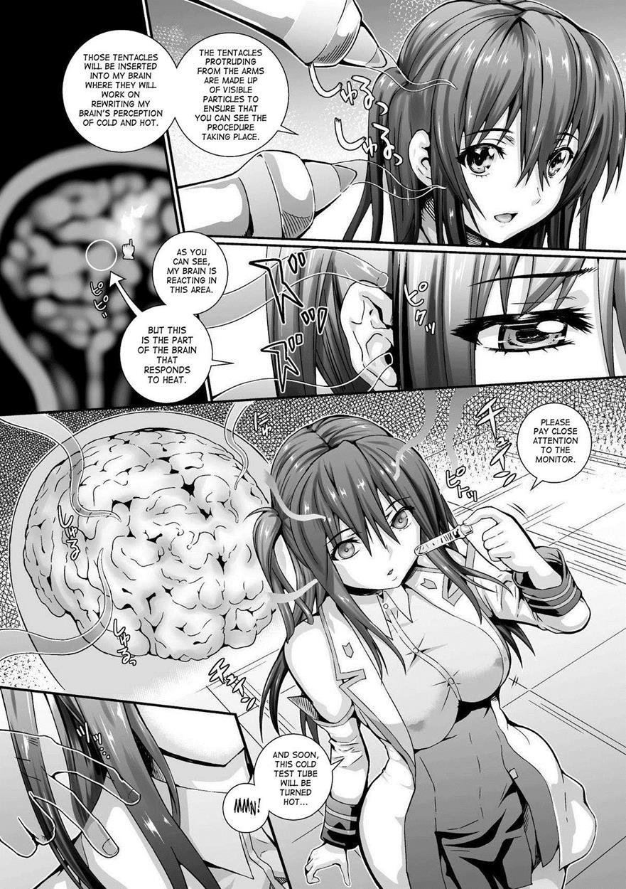 Pleasure Oppression Organ 1