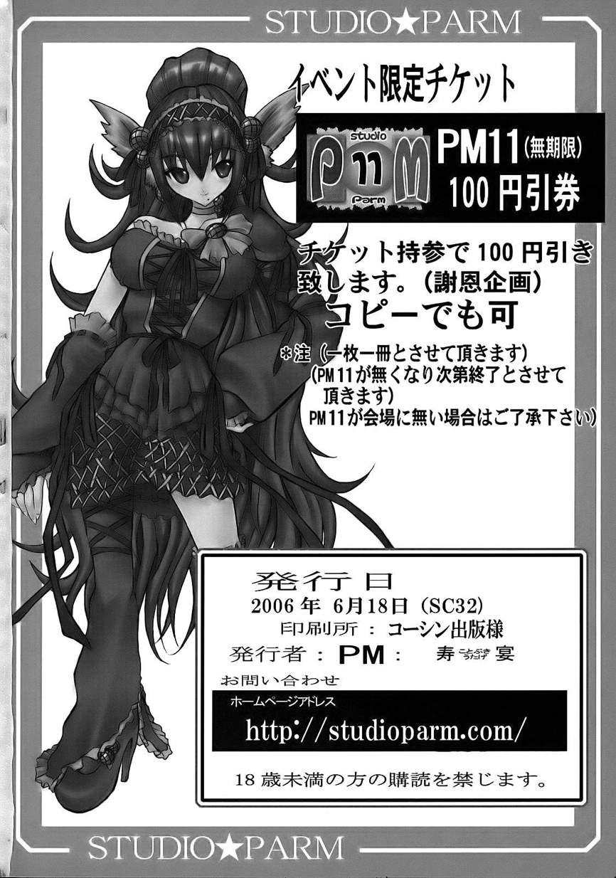 Pm Collection 10
