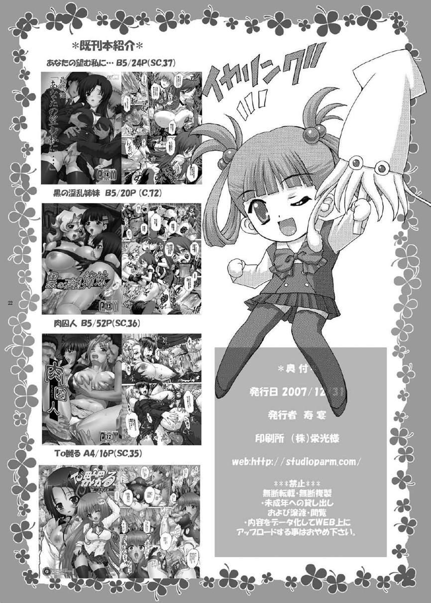 Pm Collection 15