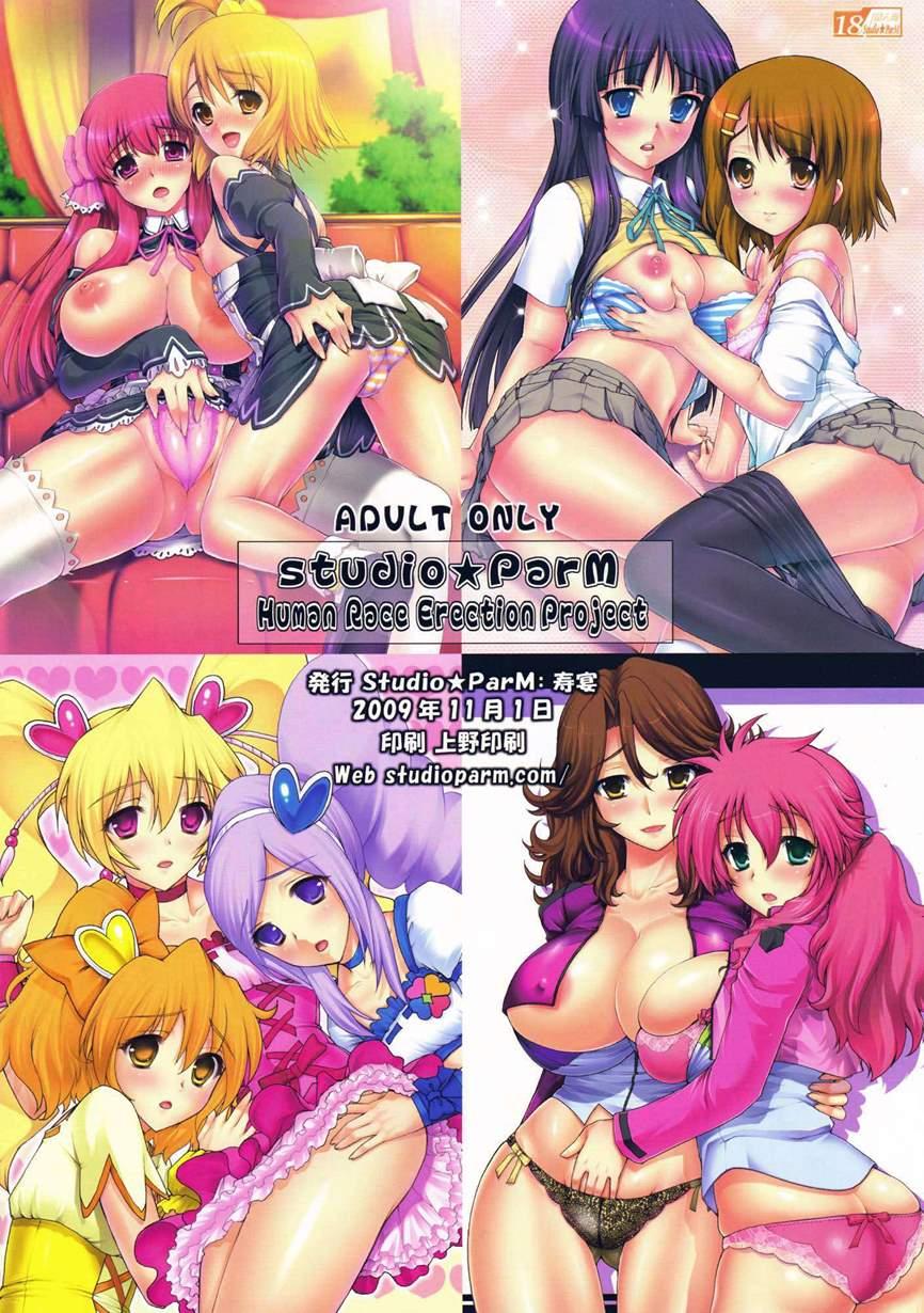 Pm Collection 22