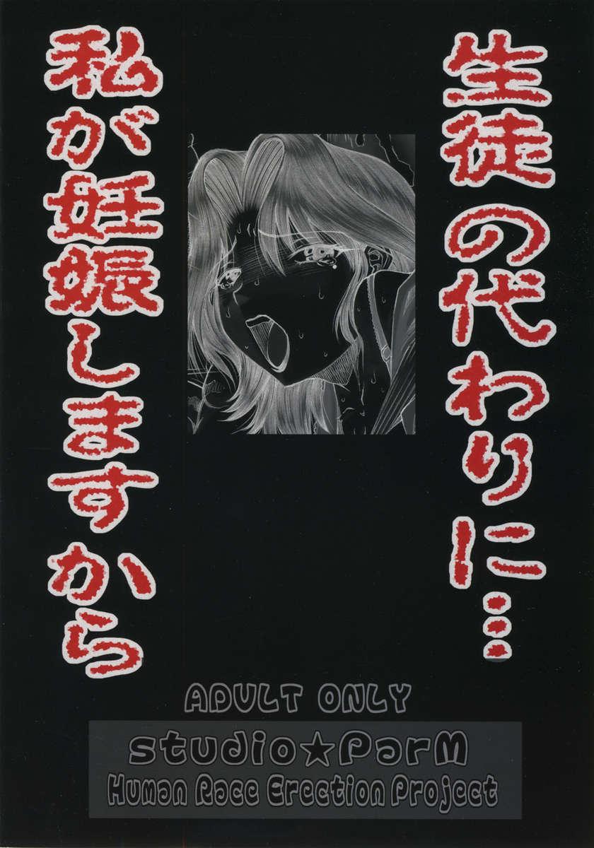 Pm Collection 8
