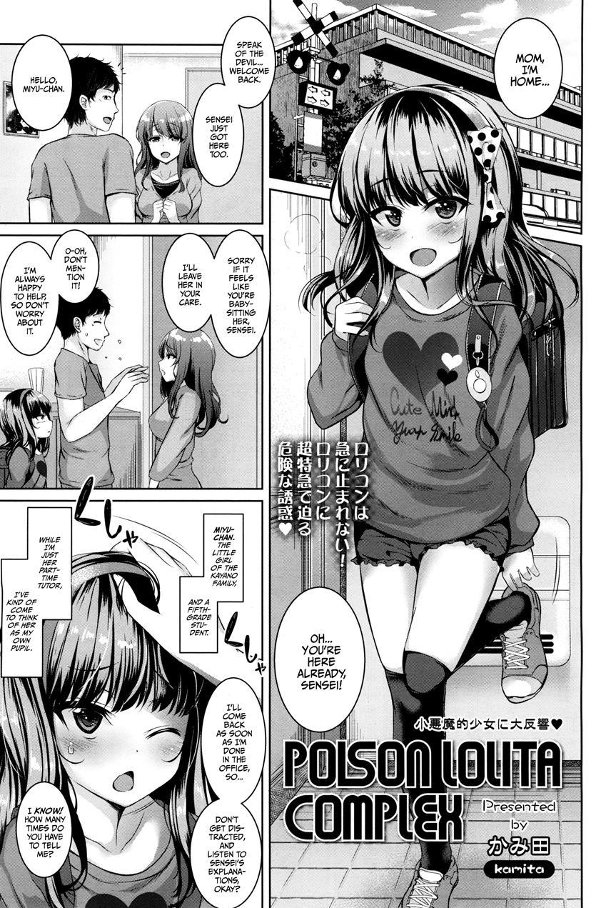 Poison Lolita Complex 1
