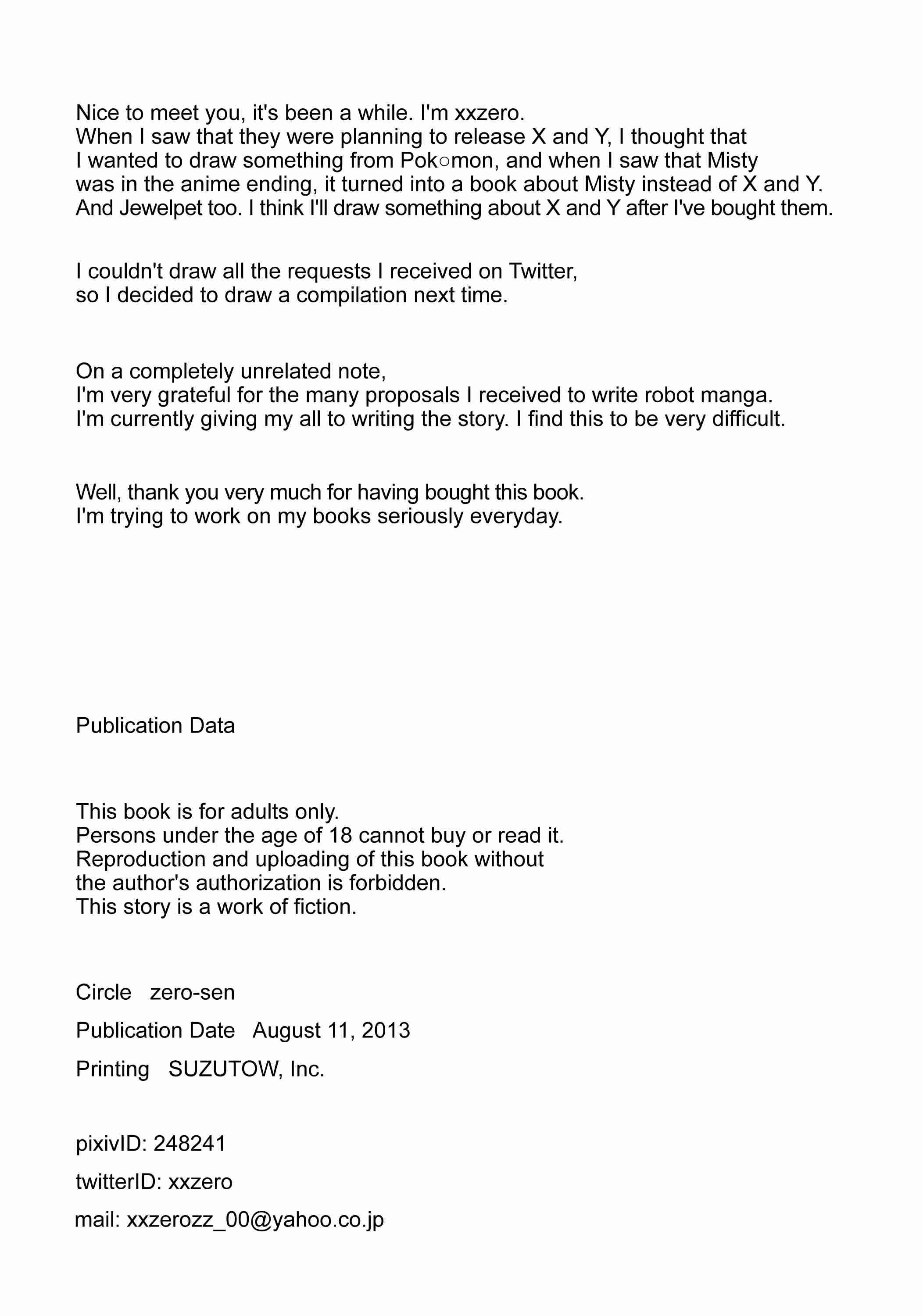 Pokemon Dj - 3d No X To Y De Happiness?! Chapter 1 Page 19