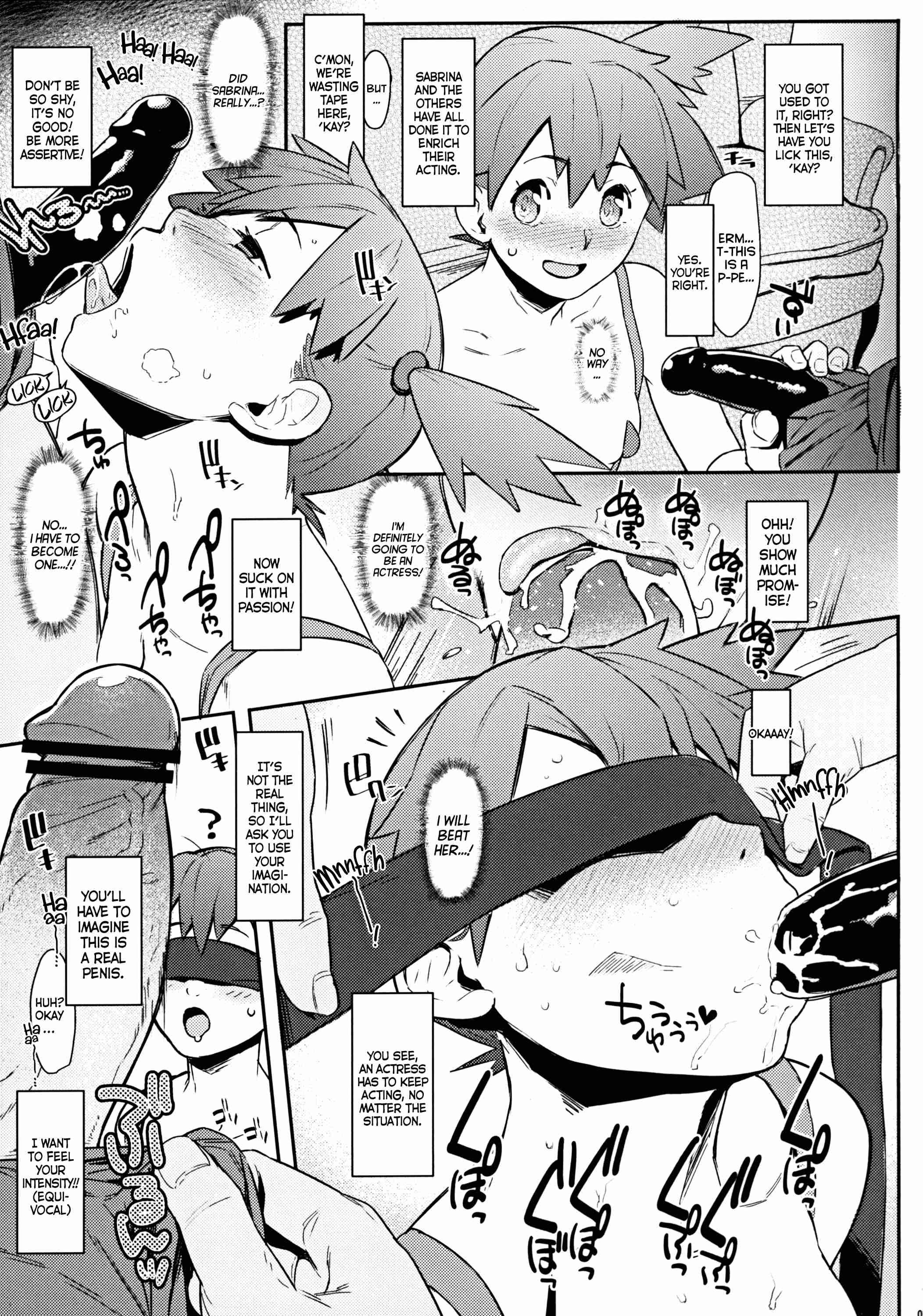 Pokemon Dj - 3d No X To Y De Happiness?! Chapter 1 Page 4