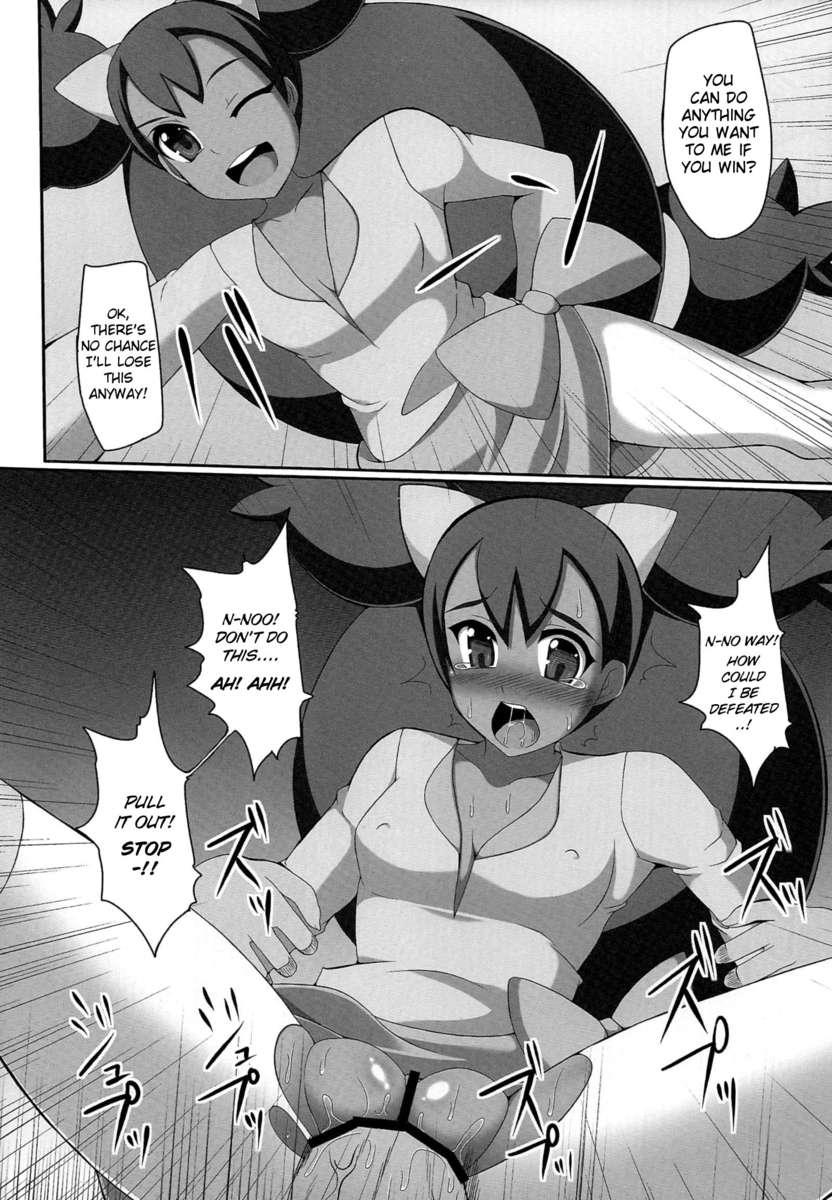 Pokemon Dj - Bukkake! Erojimuri-hon Bw-hen 1