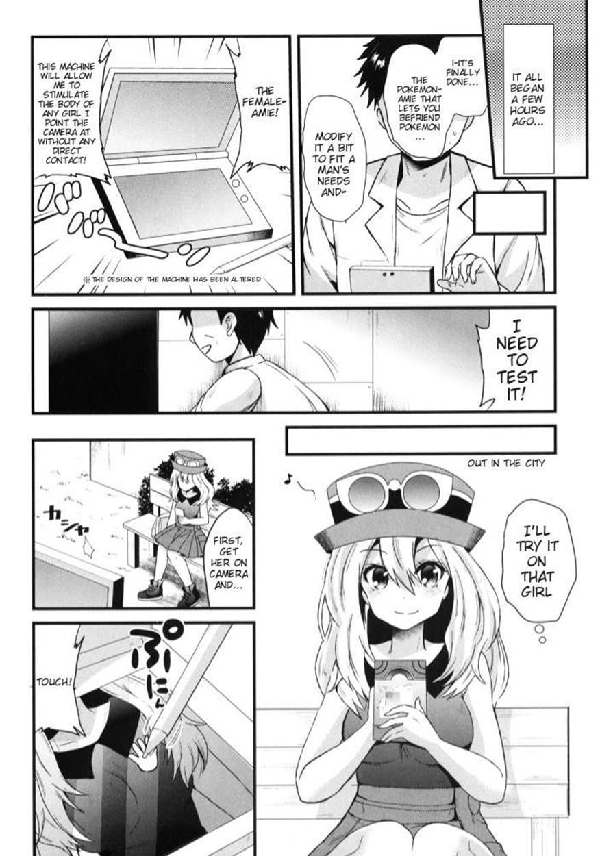 Pokemon Dj - Female-amie ~korrina Edition~ 1