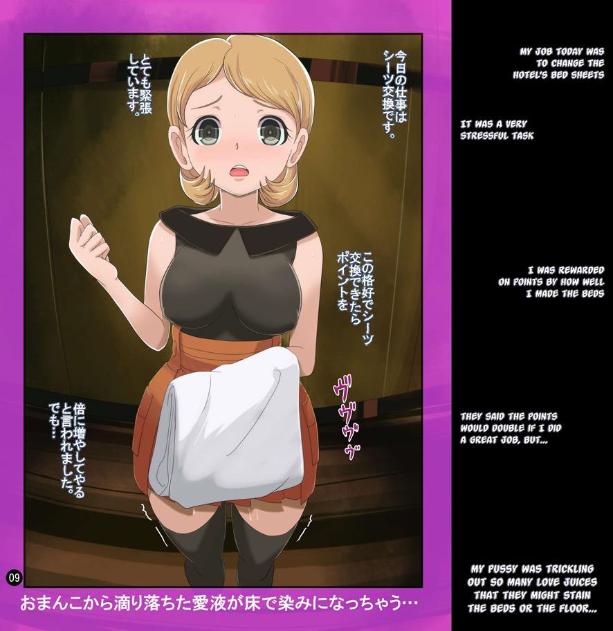 Pokemon Dj - Serena Book 2