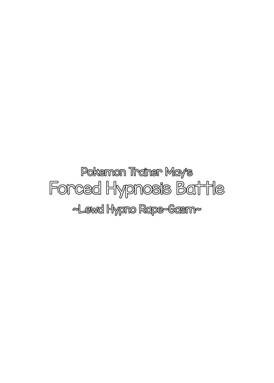 Pokemon Trainer May's Forced Hypnosis Battle 1