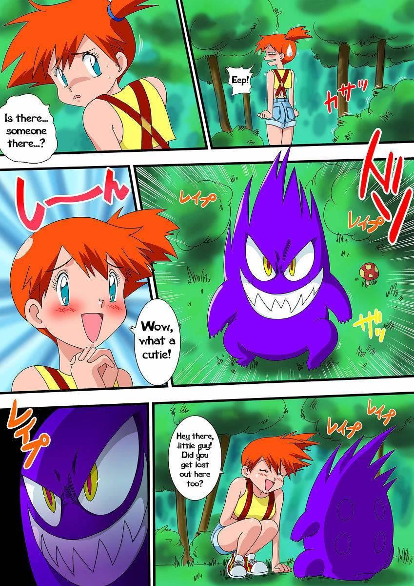 Pokepoke 1