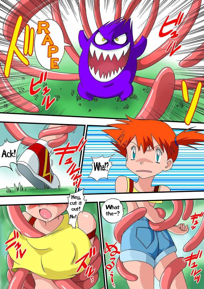 Pokepoke 1