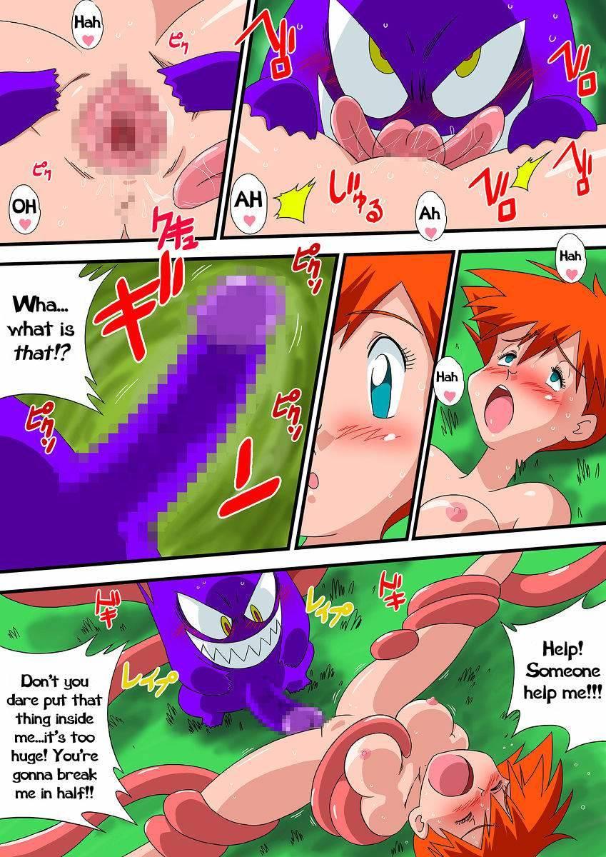 Pokepoke 1