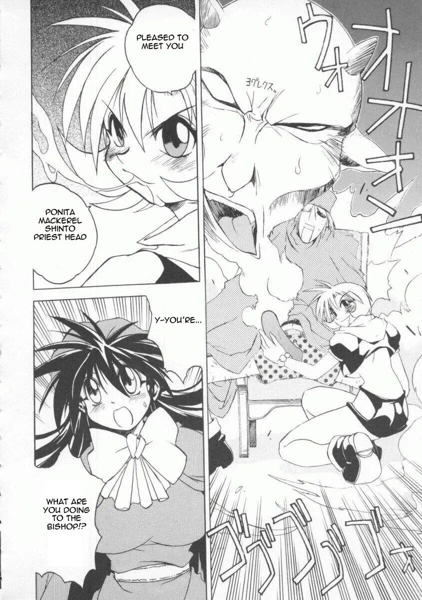 Pony Tale -the Tales Of Ponita- 1