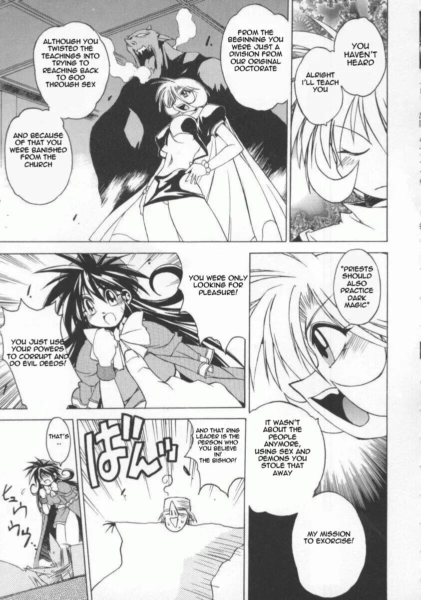 Pony Tale -the Tales Of Ponita- 1