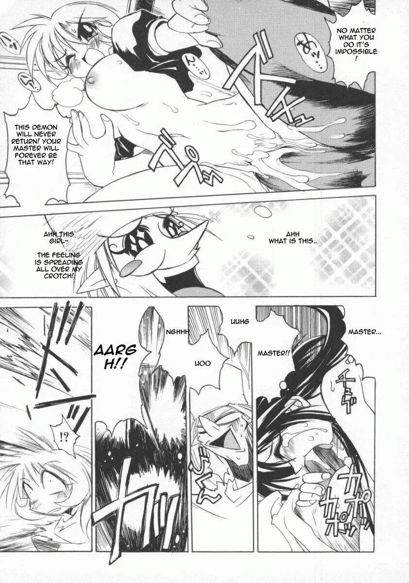 Pony Tale -the Tales Of Ponita- 1