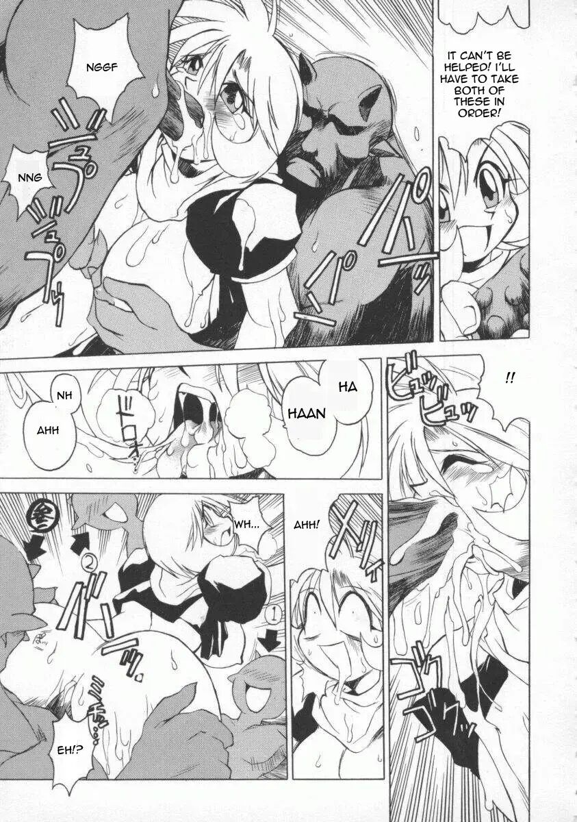 Pony Tale -the Tales Of Ponita- 1