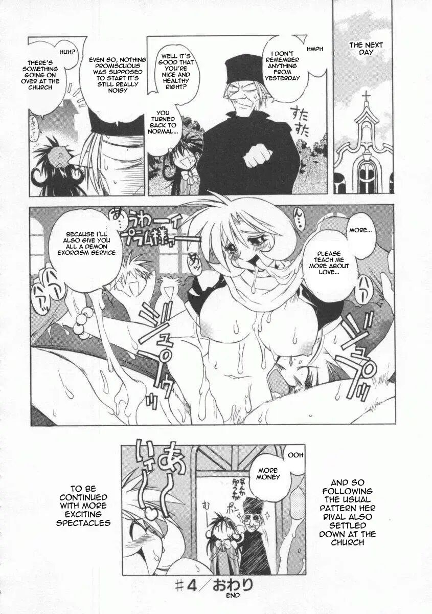 Pony Tale -the Tales Of Ponita- 1