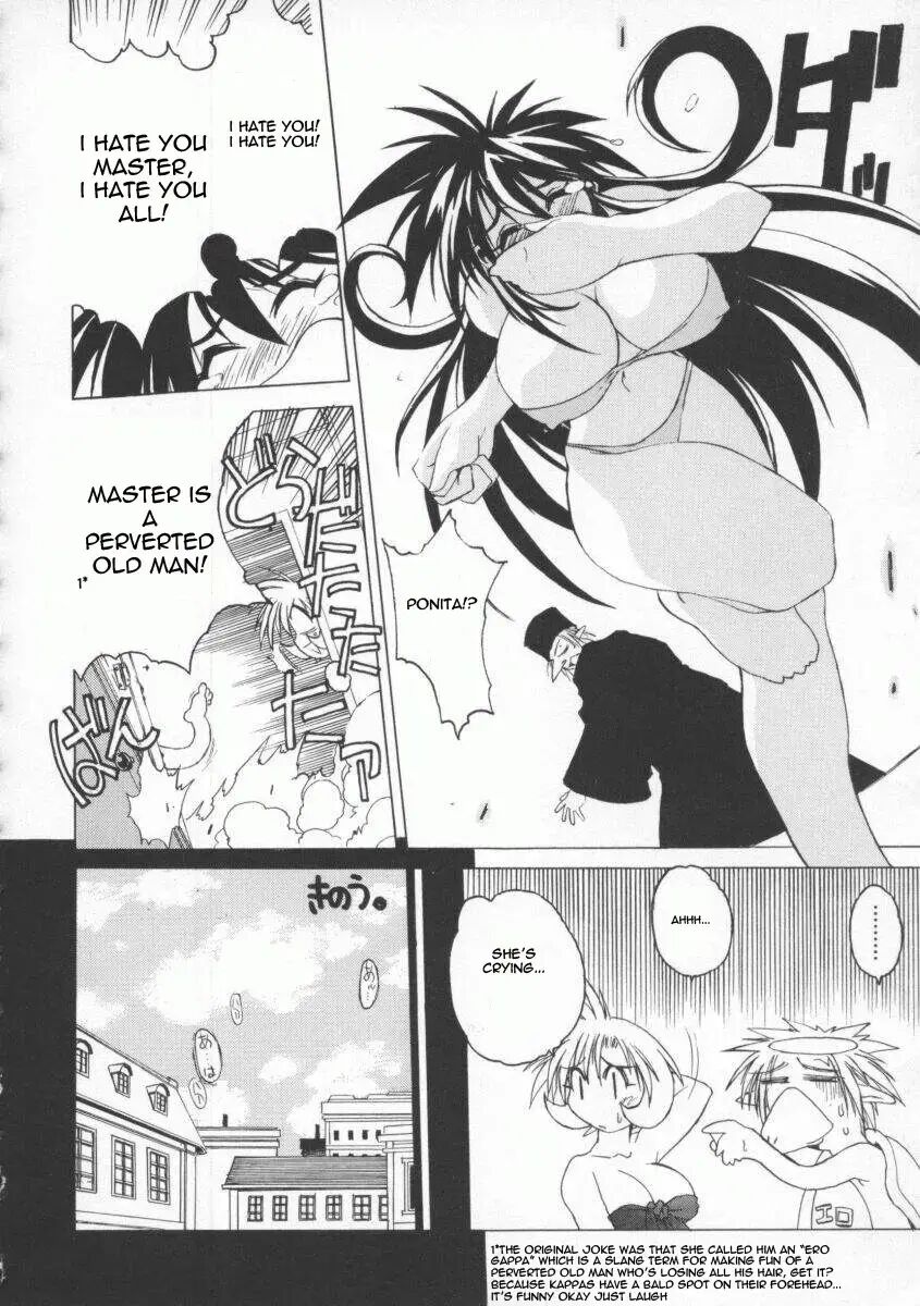 Pony Tale -the Tales Of Ponita- 1