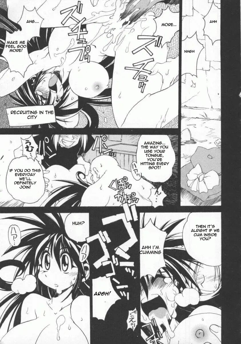 Pony Tale -the Tales Of Ponita- 1
