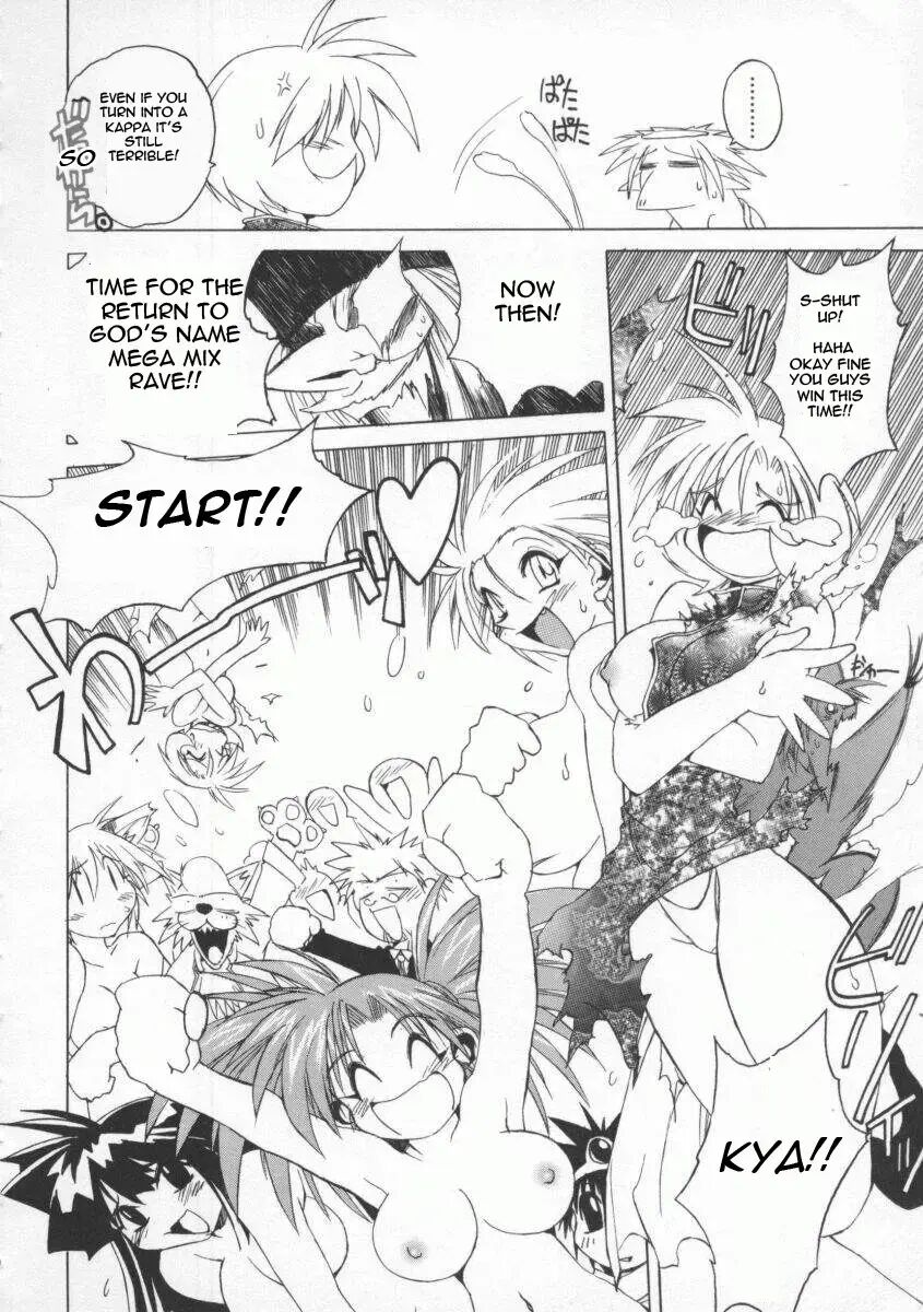 Pony Tale -the Tales Of Ponita- 1