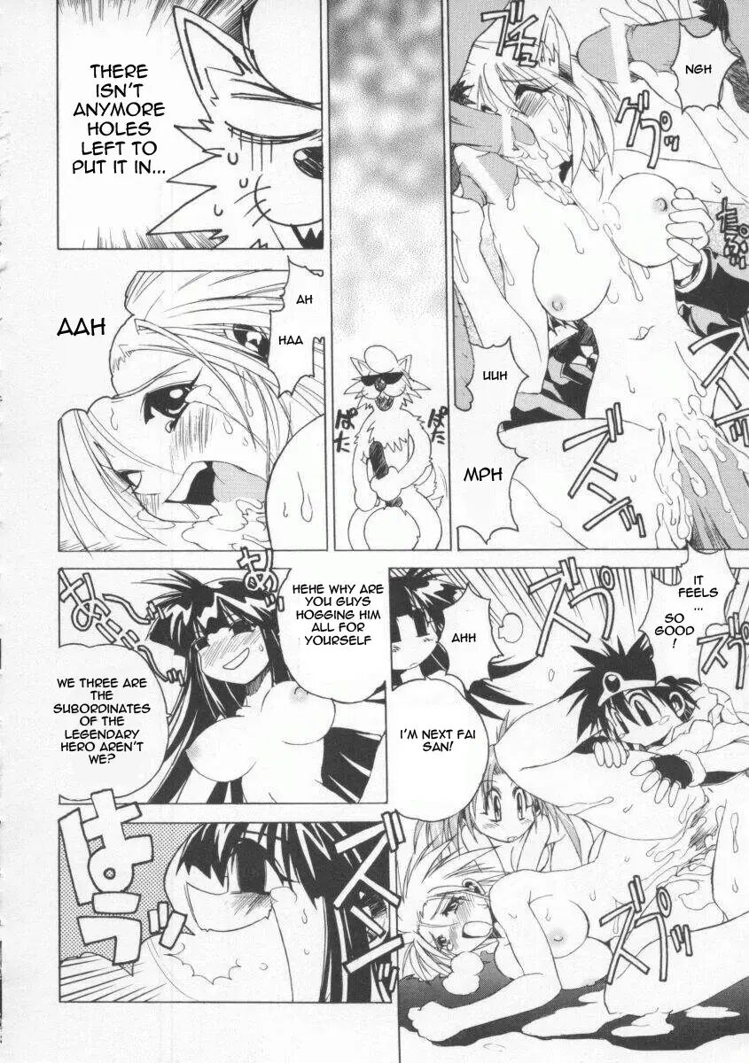 Pony Tale -the Tales Of Ponita- 1