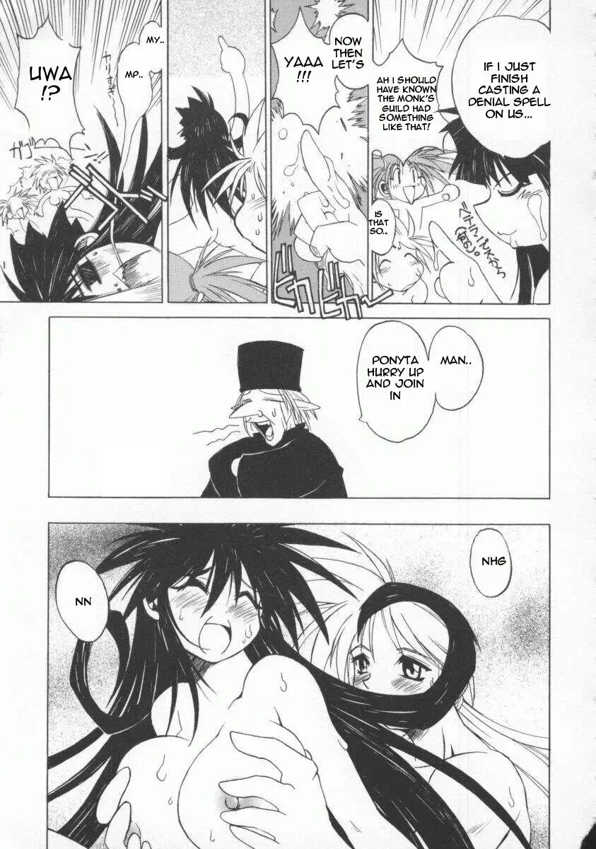 Pony Tale -the Tales Of Ponita- 1