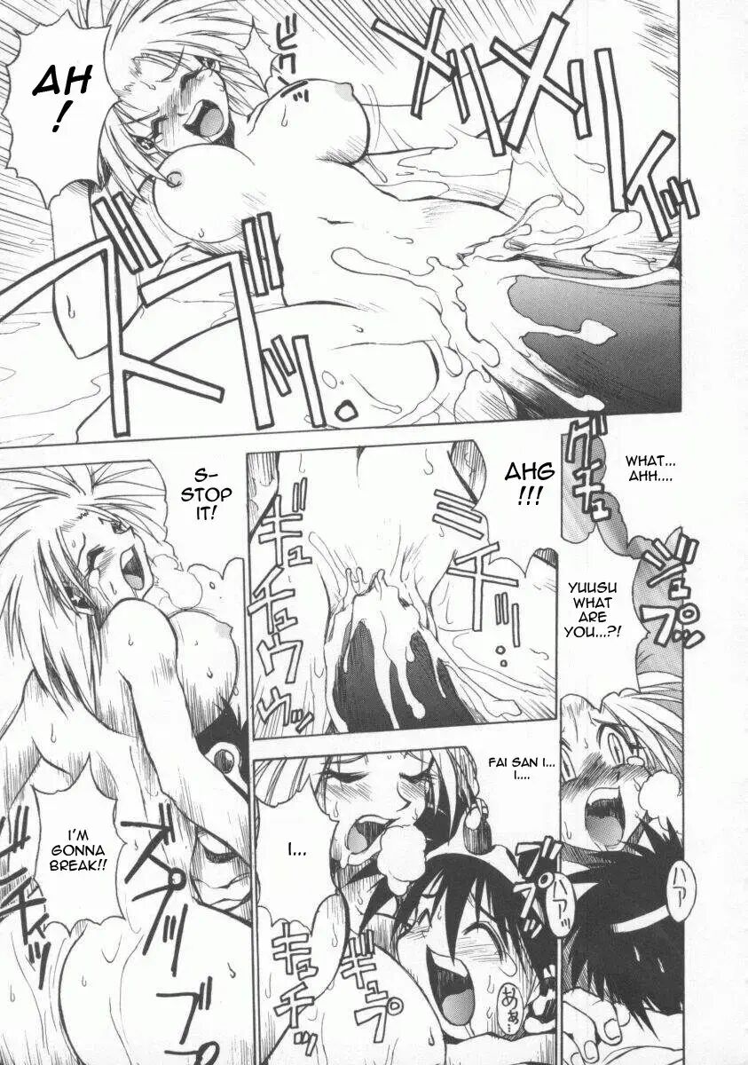 Pony Tale -the Tales Of Ponita- 1