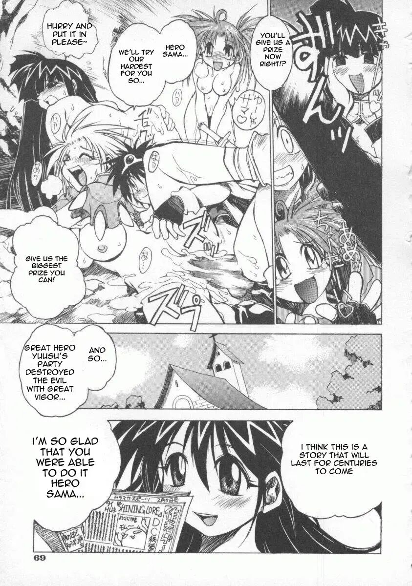 Pony Tale -the Tales Of Ponita- 1