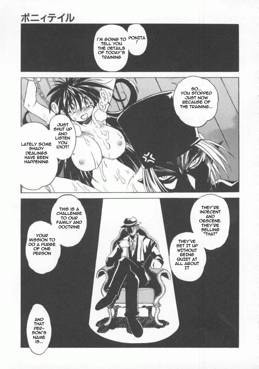 Pony Tale -the Tales Of Ponita- 1
