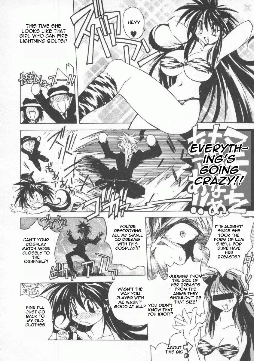 Pony Tale -the Tales Of Ponita- 1
