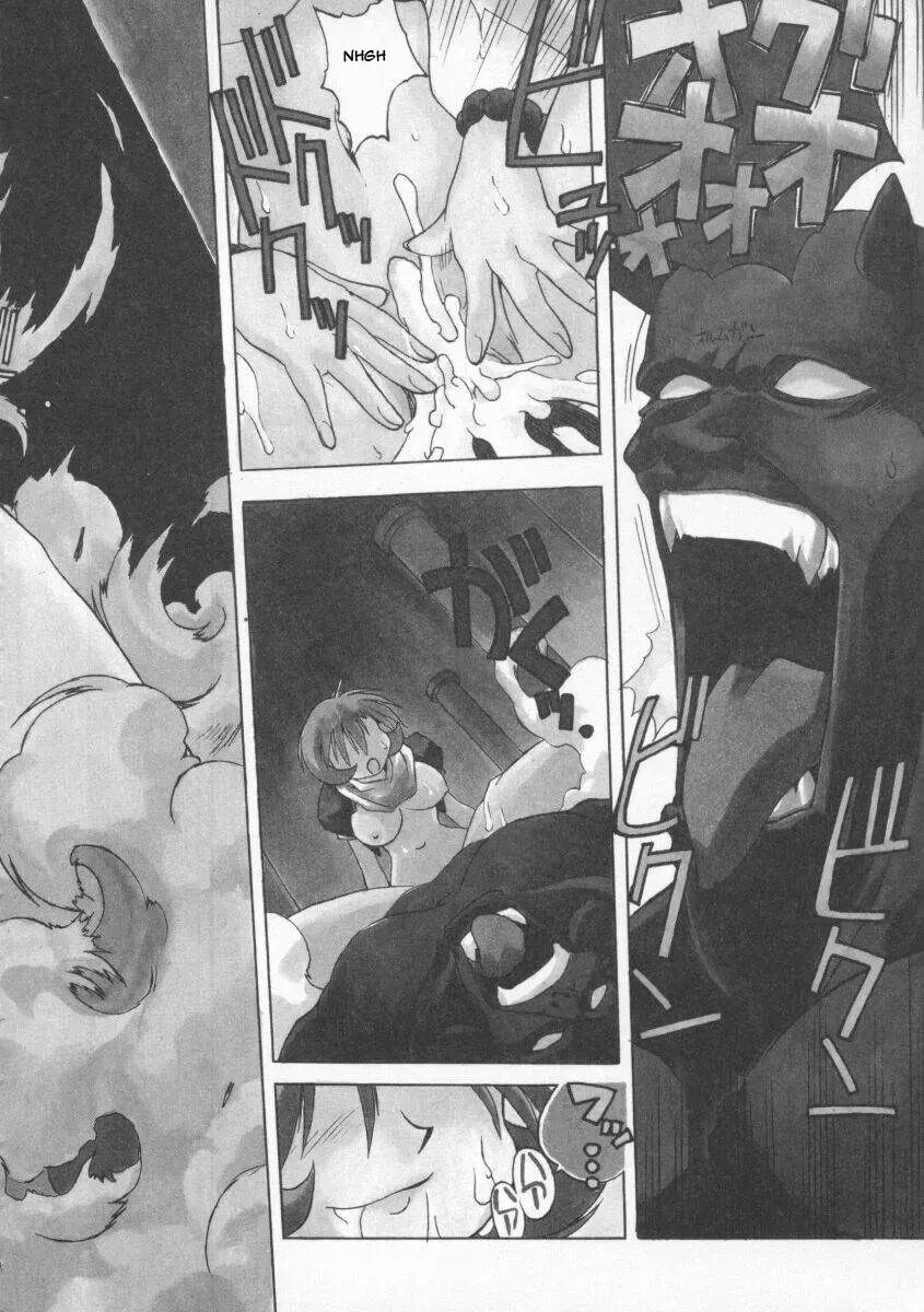 Pony Tale -the Tales Of Ponita- 1