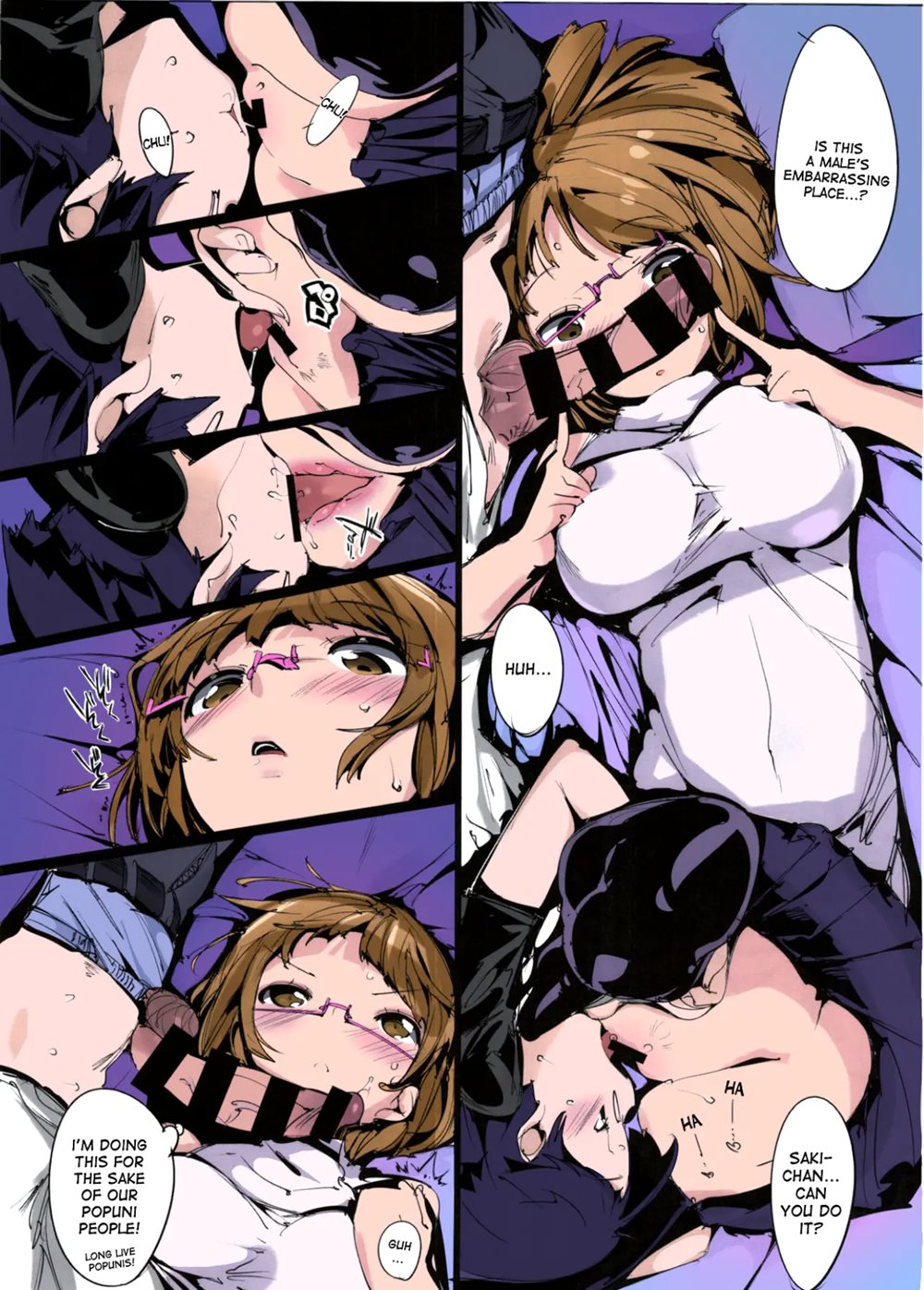 Popuni Kei Joshi Panic! 2.6