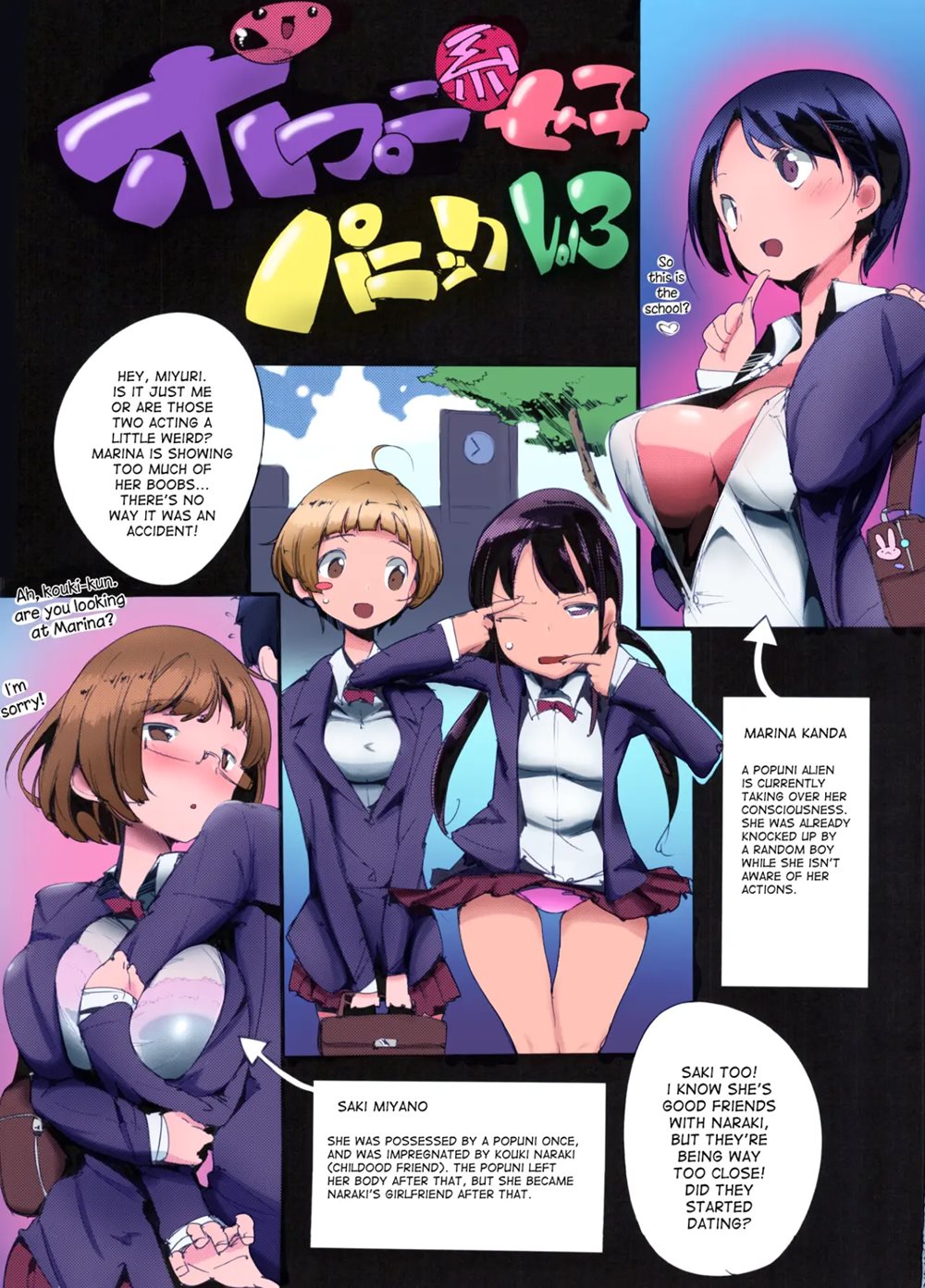 Popuni Kei Joshi Panic! 3.5