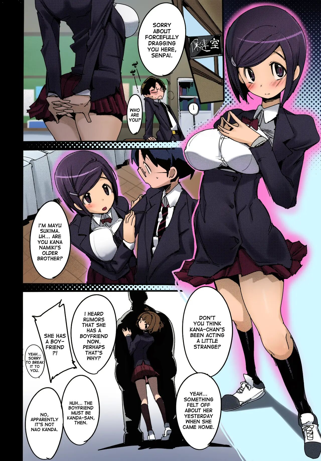 Popuni Kei Joshi Panic! 6.5