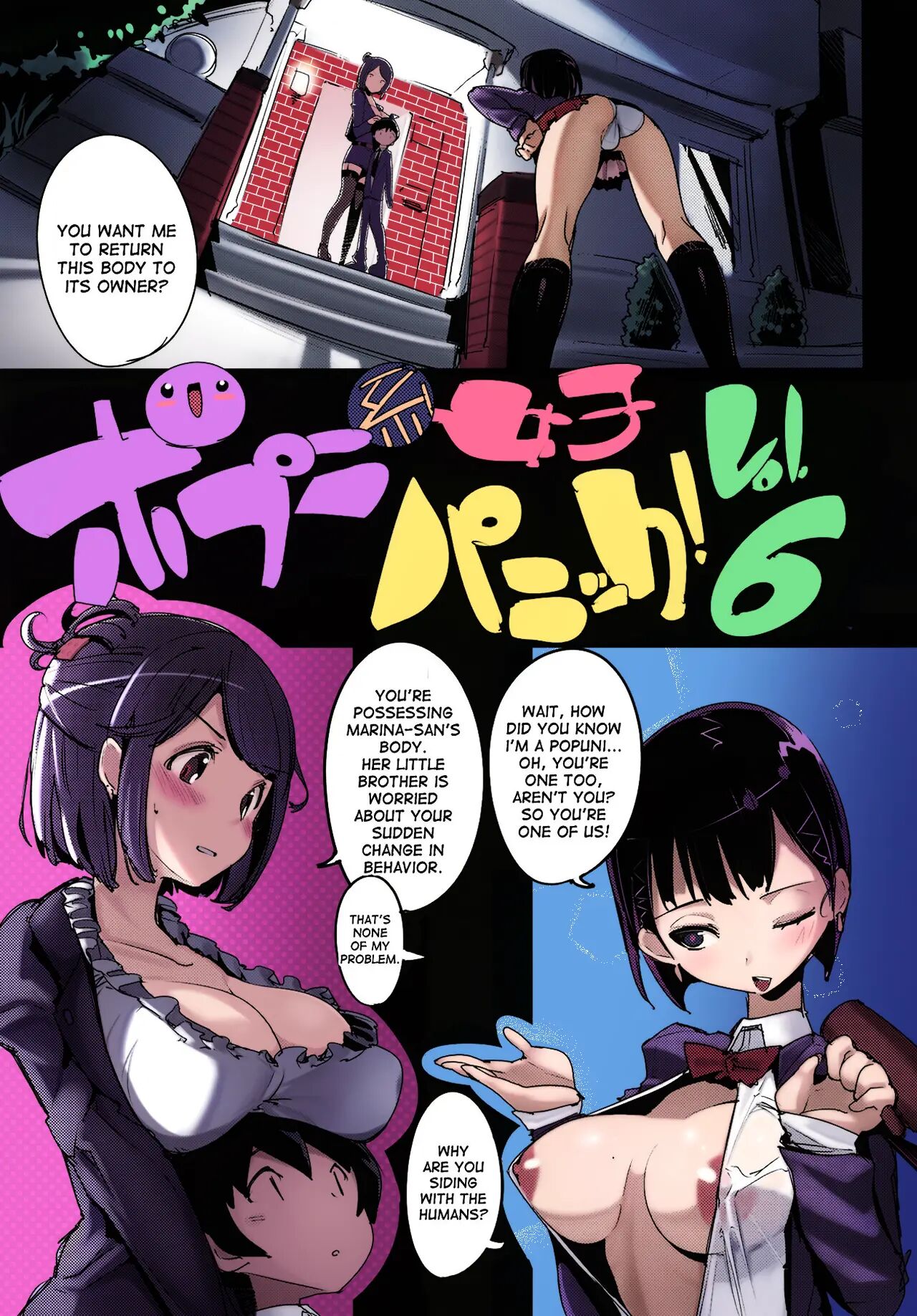 Popuni Kei Joshi Panic! 6.5