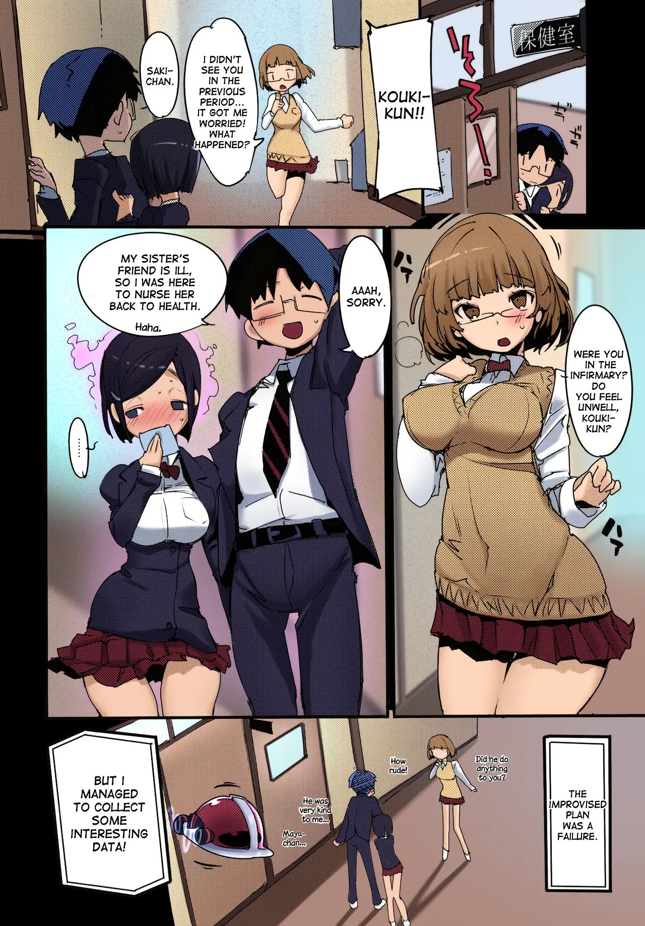 Popuni Kei Joshi Panic! 6.5