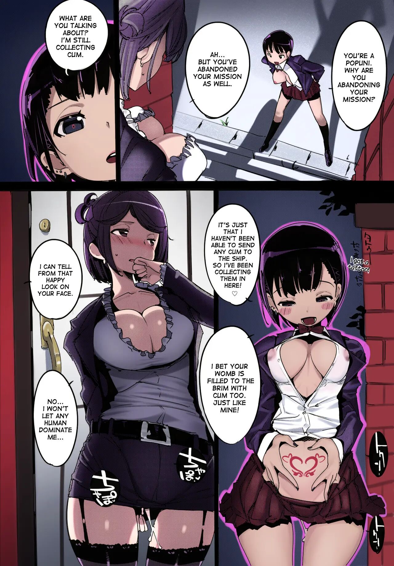 Popuni Kei Joshi Panic! 6.5