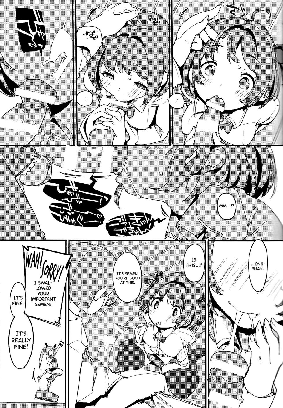 Popuni Kei Joshi Panic! 8