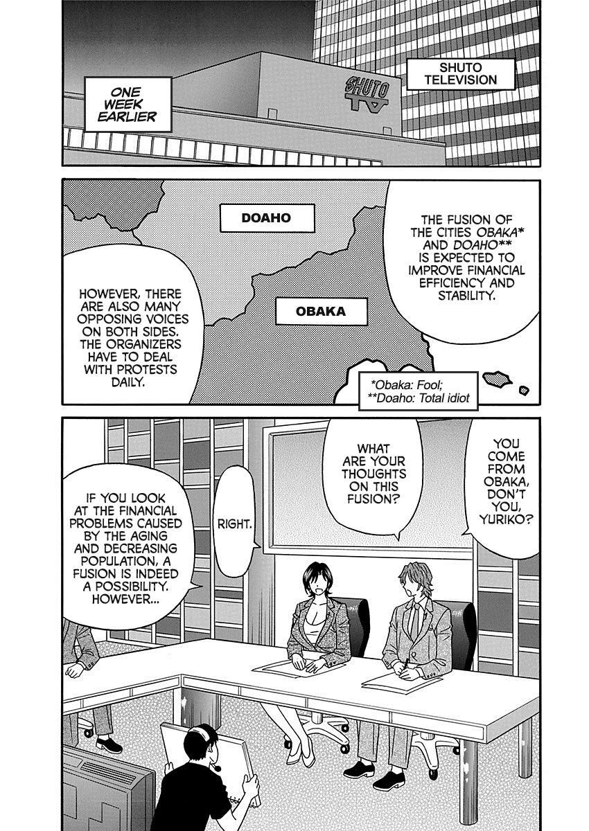 Porno First Mayor Yuriko's Sexy Reform 1