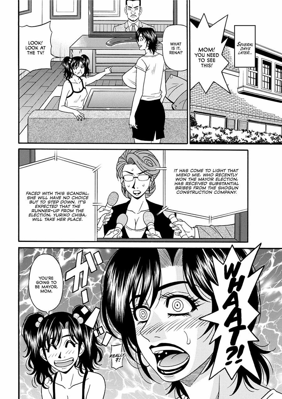 Porno First Mayor Yuriko's Sexy Reform 10