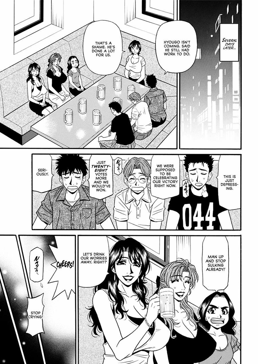 Porno First Mayor Yuriko's Sexy Reform 10