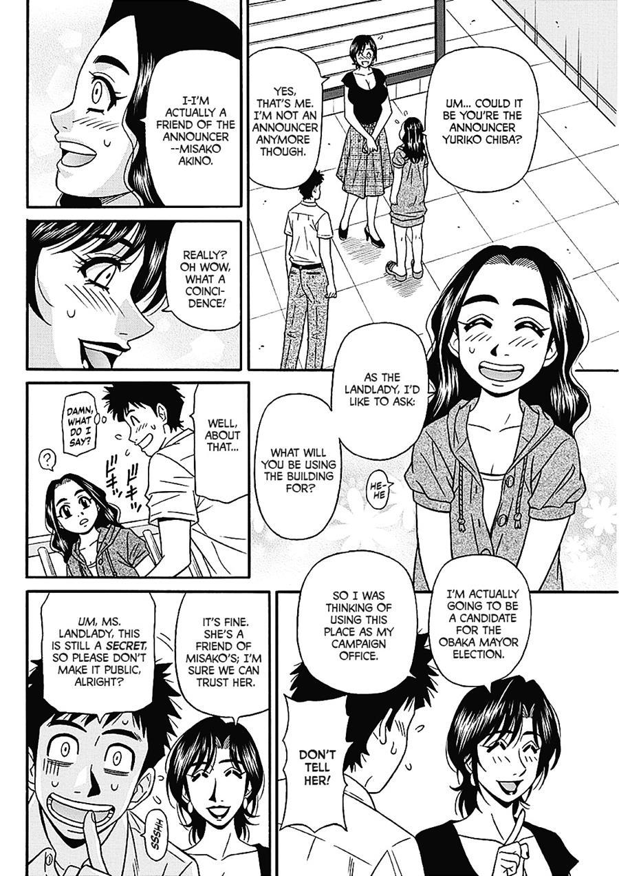 Porno First Mayor Yuriko's Sexy Reform 3