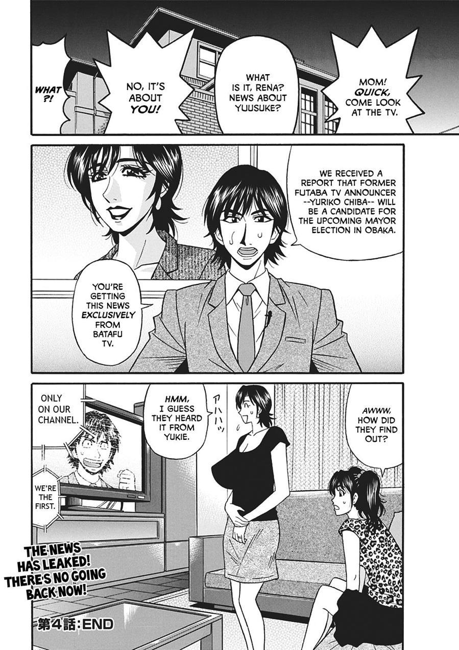 Porno First Mayor Yuriko's Sexy Reform 4