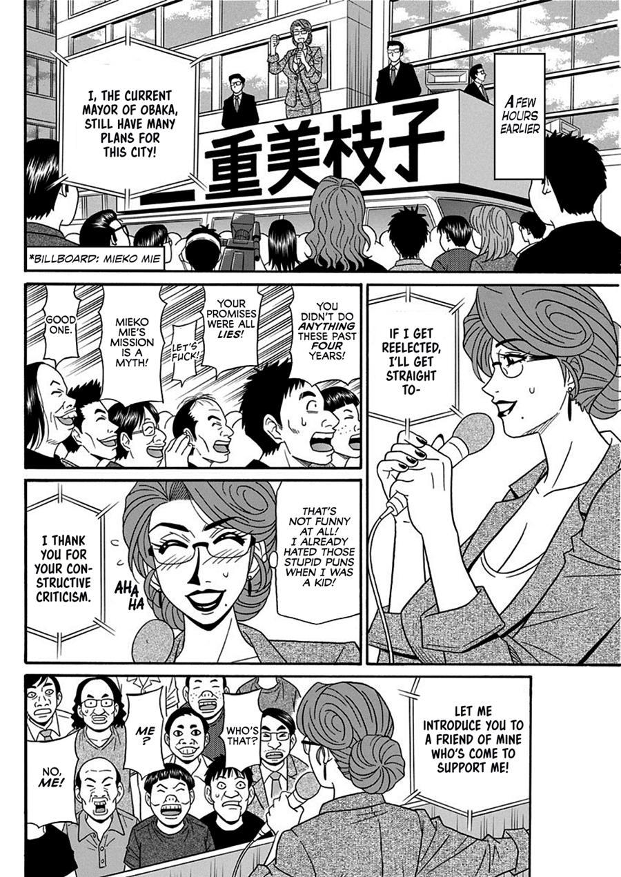 Porno First Mayor Yuriko's Sexy Reform 7