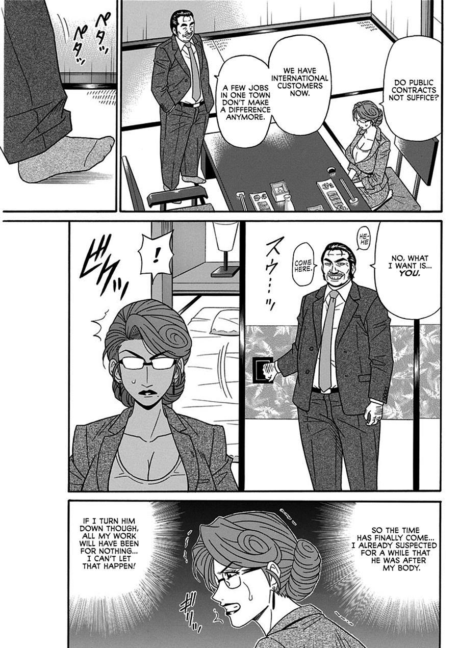 Porno First Mayor Yuriko's Sexy Reform 7
