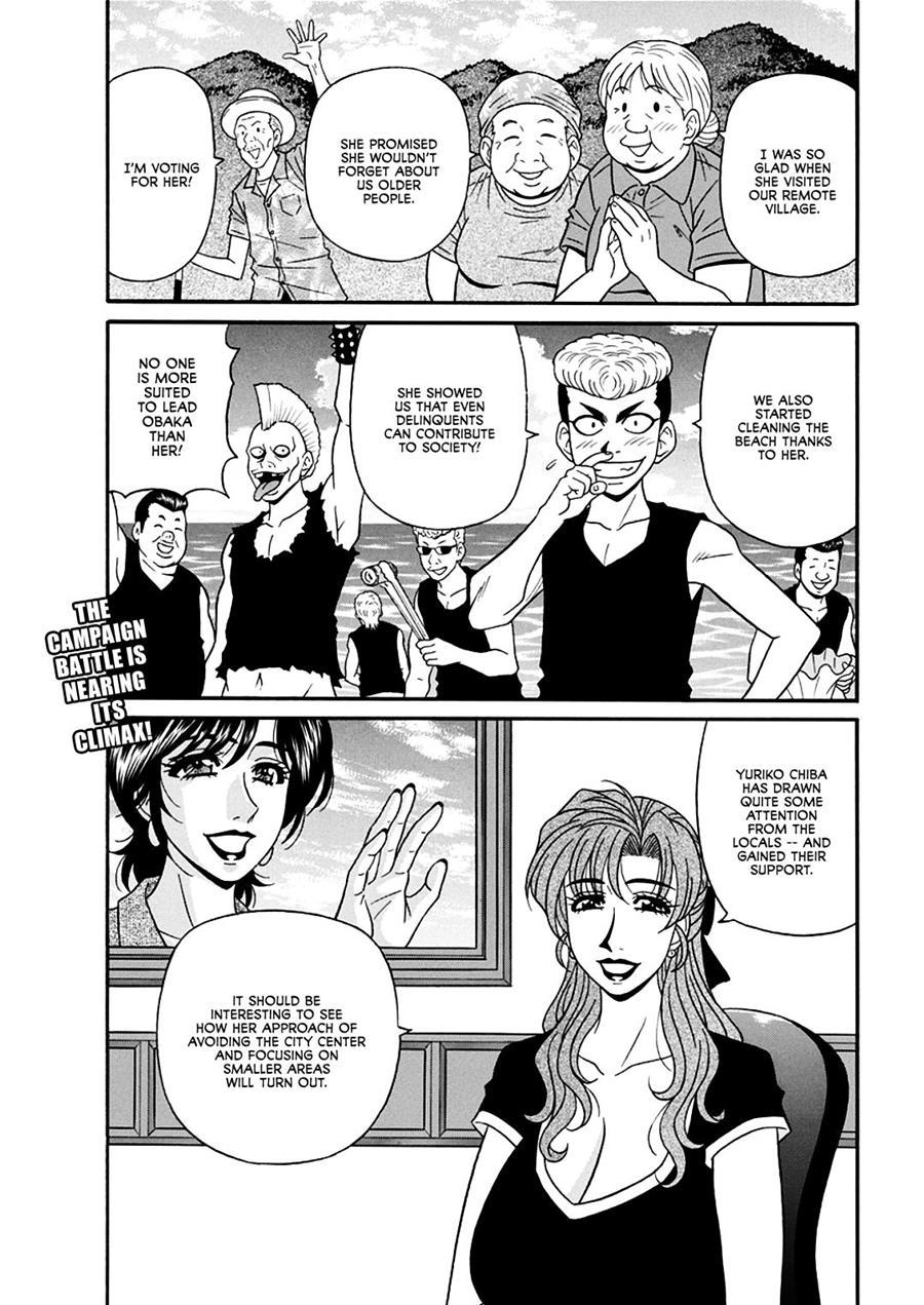 Porno First Mayor Yuriko's Sexy Reform 9