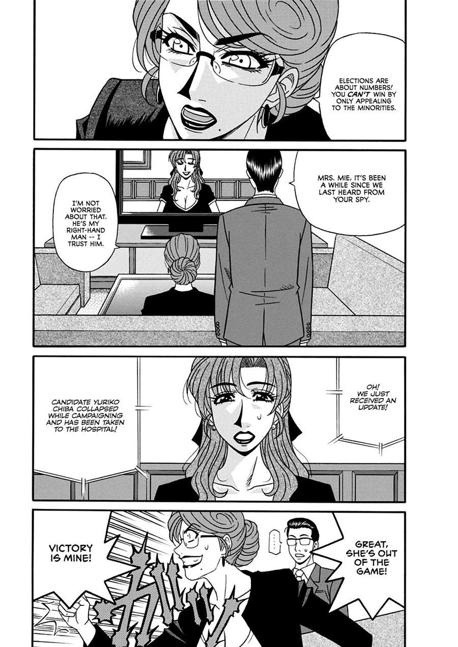 Porno First Mayor Yuriko's Sexy Reform 9