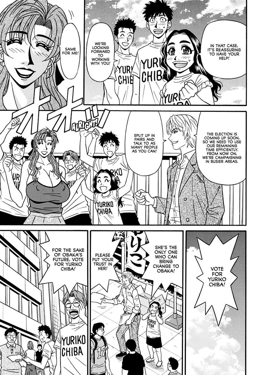 Porno First Mayor Yuriko's Sexy Reform 9